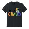 Youth DryBlend ® 50 Cotton/50 Poly T Shirt Thumbnail